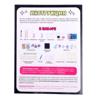 Набор для опытов «Эпоксидная смола», брелоки с наполнением, 3 молда Набор для опытов «Эпоксидная смола», брелоки с наполнением, 3 молда