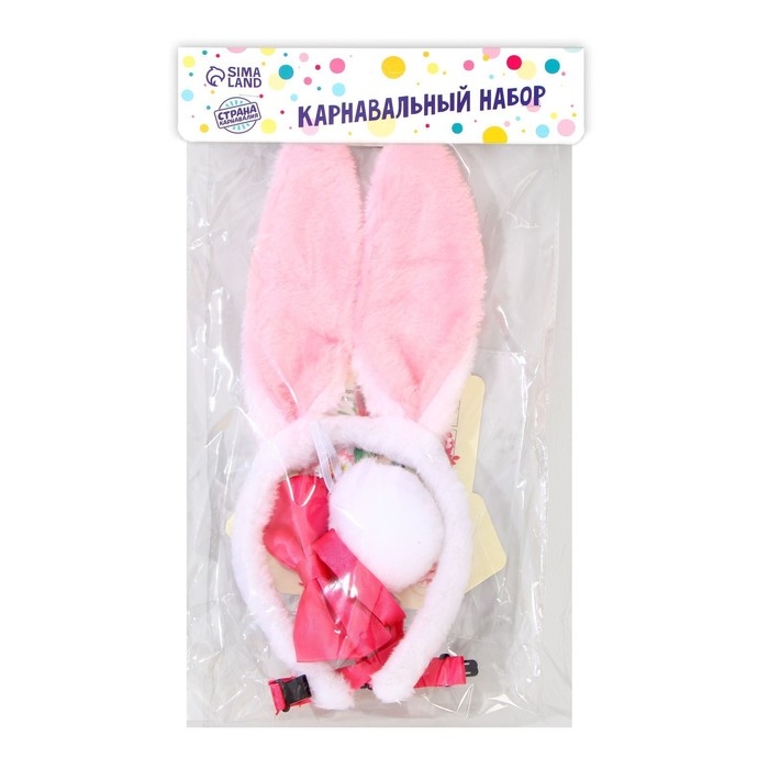 Карнавальный набор «Зайчишка», ушки, хвостик, бабочка, термопринт Карнавальный набор «Зайчишка», ушки, хвостик, бабочка, термопринт