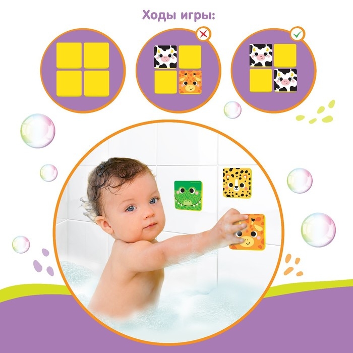 Мемо-игра: Присоски многоразовые для игры в ванной «Морские животные», найди пару, 5 пар, 10 стикеров EVA, Крошка Я Мемо-игра: Присоски многоразовые для игры в ванной «Морские животные», найди пару, 5 пар, 10 стикеров EVA, Крошка Я