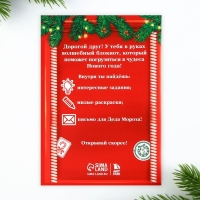 Подарочный набор новогодний, блокнот,карандаши ч/г 2 шт и восковые мелки &laquo;Новогодняя посылка&raquo;