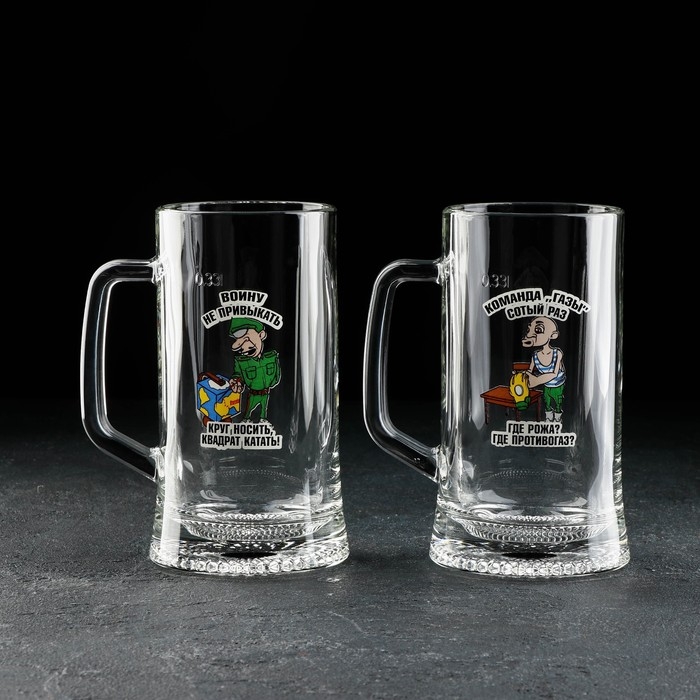 Пивная кружка «Прикольные солдаты», 330 мл, рисунок МИКС Пивная кружка «Прикольные солдаты», 330 мл, рисунок МИКС