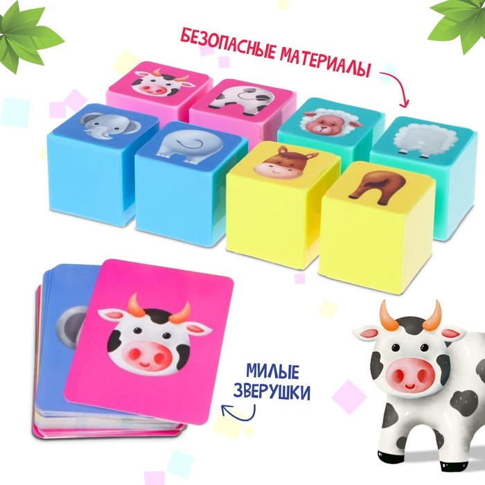 Настольная игра &laquo;Шустрые зверушки&raquo;, 1-4 игрока, 3+