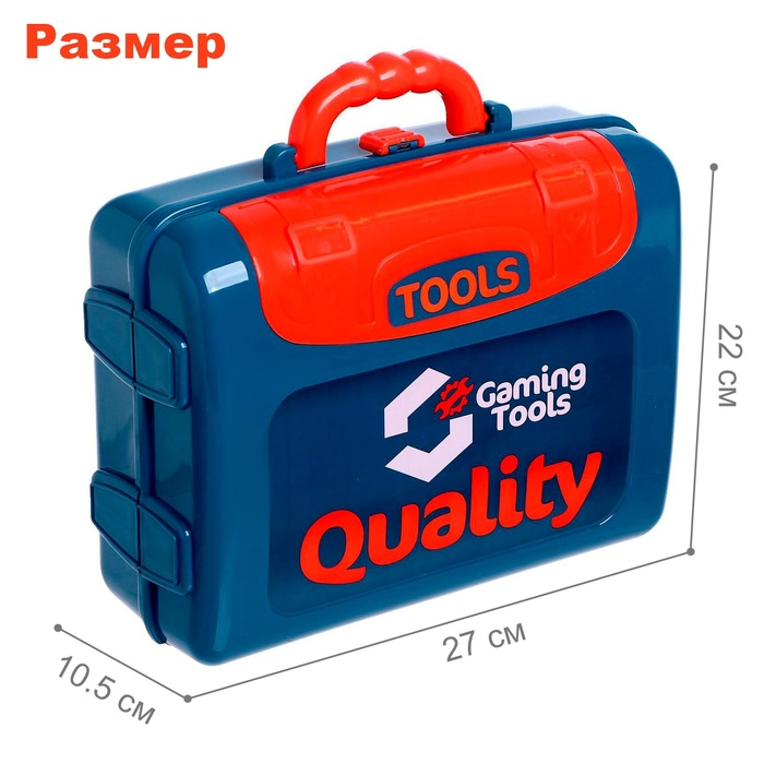 Детская мастерская-чемоданчик &laquo;Умелец&raquo;, 21 элемент