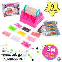 Набор для создания украшений &laquo;Красивые браслеты&raquo; с прибором для плетения