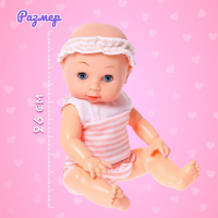 Пупс функциональный &laquo;Саша&raquo; пьет, писает, с аксессуарами, МИКС