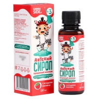 Сироп детский противопростудный &laquo;Здоровый малыш&raquo; с ягодами малины, пэт, 100 мл