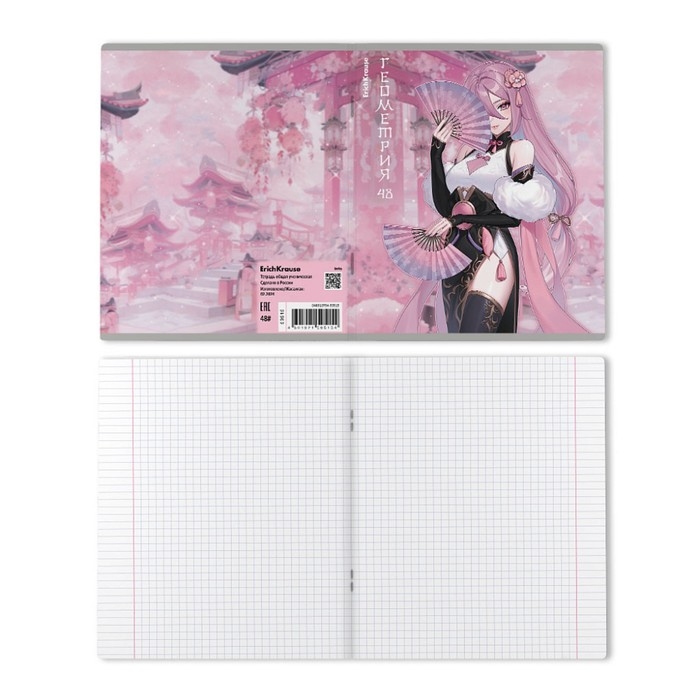 Тетрадь предметная ГЕОМЕТРИЯ, 48 листов в клетку, ErichKrause Manga, обложка мелованный картон, твин-лак, блок офсет 100% белизна, инфо-блок Тетрадь предметная ГЕОМЕТРИЯ, 48 листов в клетку, ErichKrause Manga, обложка мелованный картон, твин-лак, блок офсет 100% белизна, инфо-блок