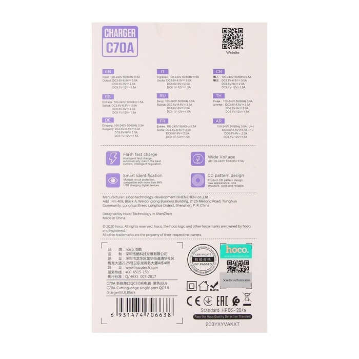 Сетевое зарядное устройство Hoco C70A, 18 Вт, USB QC3.0 - 3 А, черный Сетевое зарядное устройство Hoco C70A, 18 Вт, USB QC3.0 - 3 А, черный