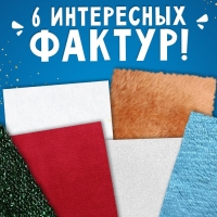 Тактильная книжка &laquo;Едем-едем в Новый год&raquo;, 19 &times;19 см, 12 стр., Синий трактор