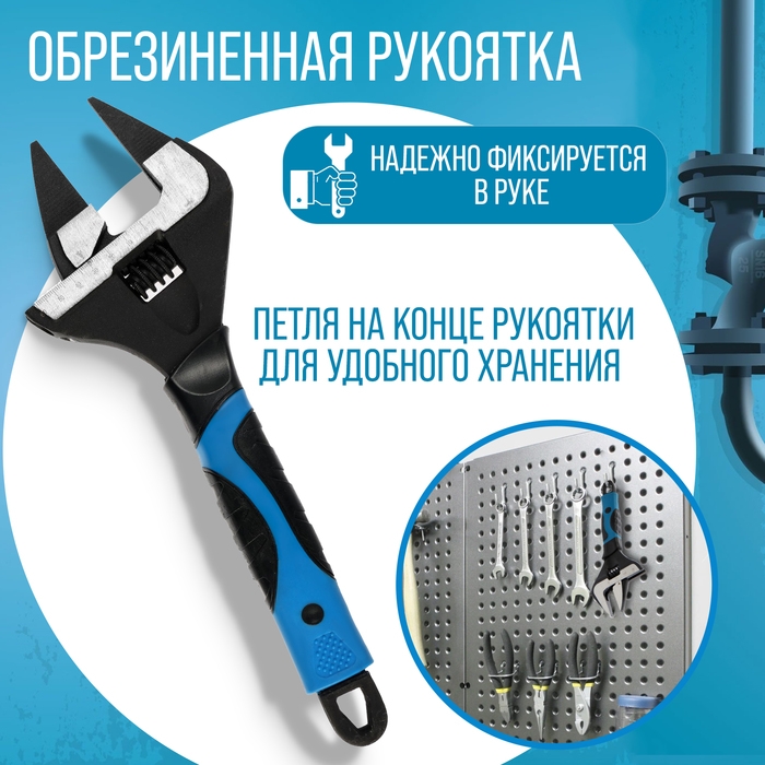 Ключ разводной с очень тонкими губками ТУНДРА, 2К рукоятка, толщина 4 мм, до 60 мм, 300 мм Ключ разводной с очень тонкими губками ТУНДРА, 2К рукоятка, толщина 4 мм, до 60 мм, 300 мм