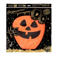 Фонарик желаний &laquo;Тыква&raquo;, хеллоуин, купол, оранжевый