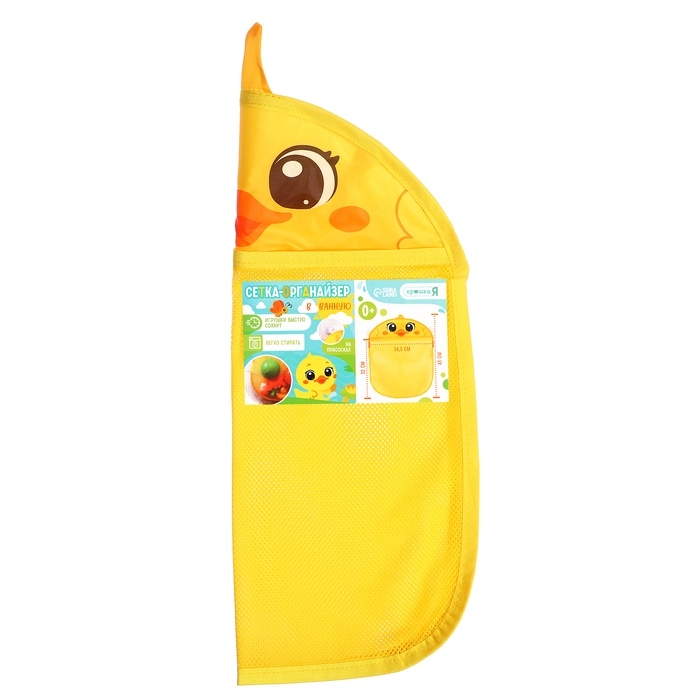 Сетка - органайзер &laquo;Утёнок&raquo;, для хранения игрушек в ванной, на присосках