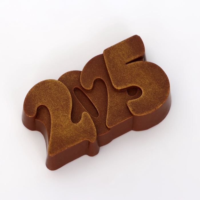 Шоколадная фигурка "2025", бельгийский шоколад, 80 г