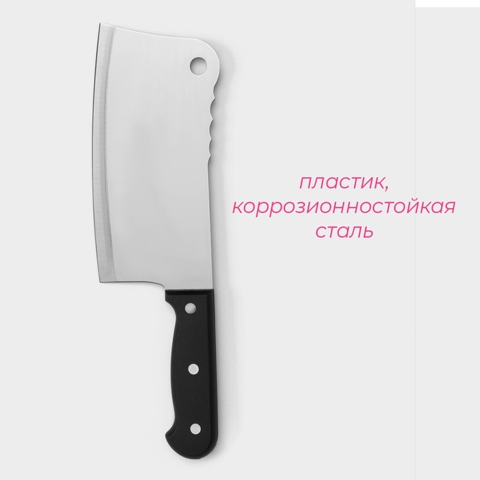 Нож - топорик кухонный Доляна &laquo;Тесак&raquo;, лезвие 17 см