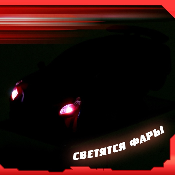 Машина &laquo;Скай&raquo;, радиоуправляемая, работает от батареек, цвет красный