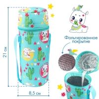 Термо-чехол для бутылочки &laquo;ТРЕНД. Лама&raquo;, форма тубус