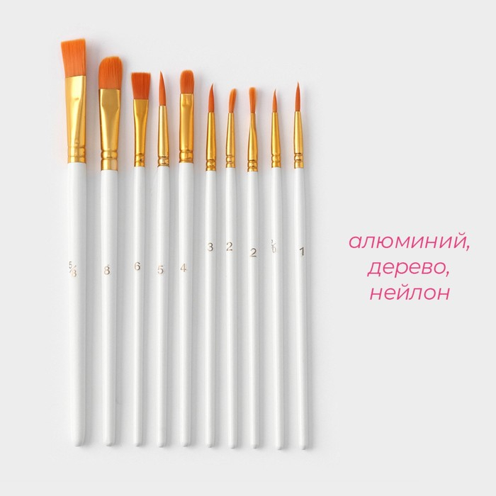 Набор кондитерских кисточек для декорирования Доляна &laquo;Ларсон&raquo;, 10 шт, цвет белый