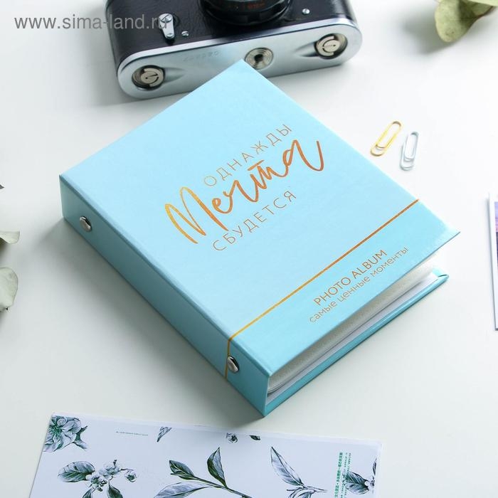 Фотоальбом 36 фото Dream Фотоальбом 36 фото Dream