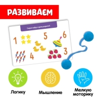 Развивающий набор &laquo;Найди пары&raquo;