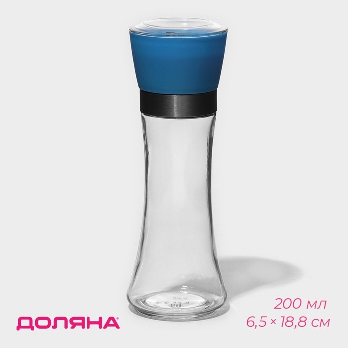 Мельница для специй Доляна &laquo;Модерн&raquo;, 200 мл, 6,5&times;19 см, цвет синий