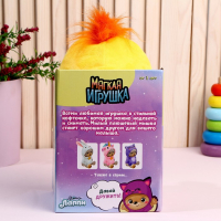 Мягкая игрушка &laquo;Медвежонок Лаппи &mdash; утёнок&raquo;, 22 см