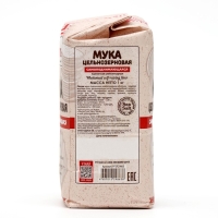 Мука цельнозерновая &laquo;С. Пудовъ&raquo;, 1 кг