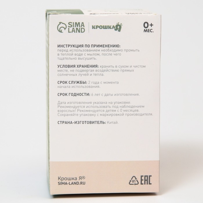 Набор маникюрный детский «Обезьянка»: ножницы, щипчики, пилочка, пинцет, цвет розовый Набор маникюрный детский «Обезьянка»: ножницы, щипчики, пилочка, пинцет, цвет розовый