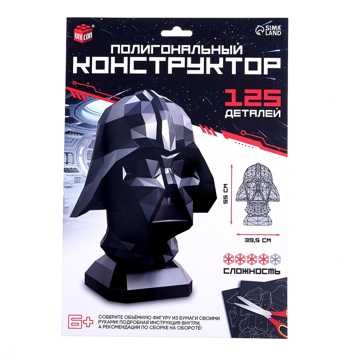 Полигональный конструктор «Космический злодей», 125 деталей Полигональный конструктор «Космический злодей», 125 деталей