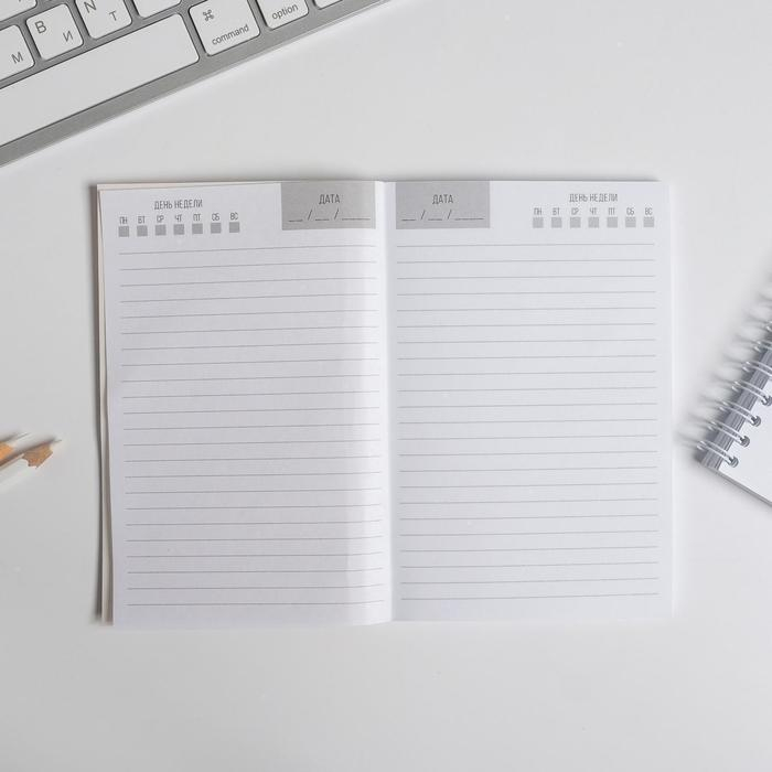 Набор &laquo;Любимому учителю&raquo;: ежедневник А6, 64 листа, блок с липким слоем и ручка