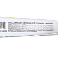 Пищевой краситель Top Decor гелевый &laquo;Лимонный&raquo;, 100 г