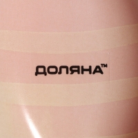 Соусник стеклянный Доляна &laquo;Апельсинка&raquo;, 21&times;7,5 см, цвет оранжевый