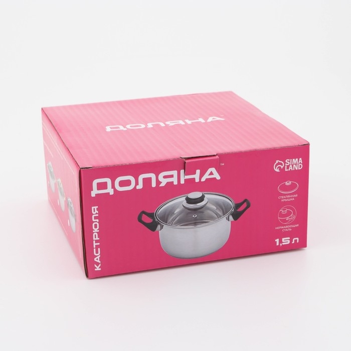 Кастрюля с крышкой из нержавеющей стали Доляна «Классика», 1,5 л, d=17,5 см, капульное дно Кастрюля с крышкой из нержавеющей стали Доляна «Классика», 1,5 л, d=17,5 см, капульное дно