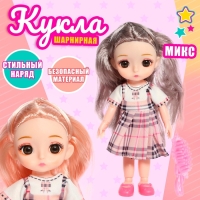 Кукла модная шарнирная &laquo;Мика&raquo; в платье, МИКС