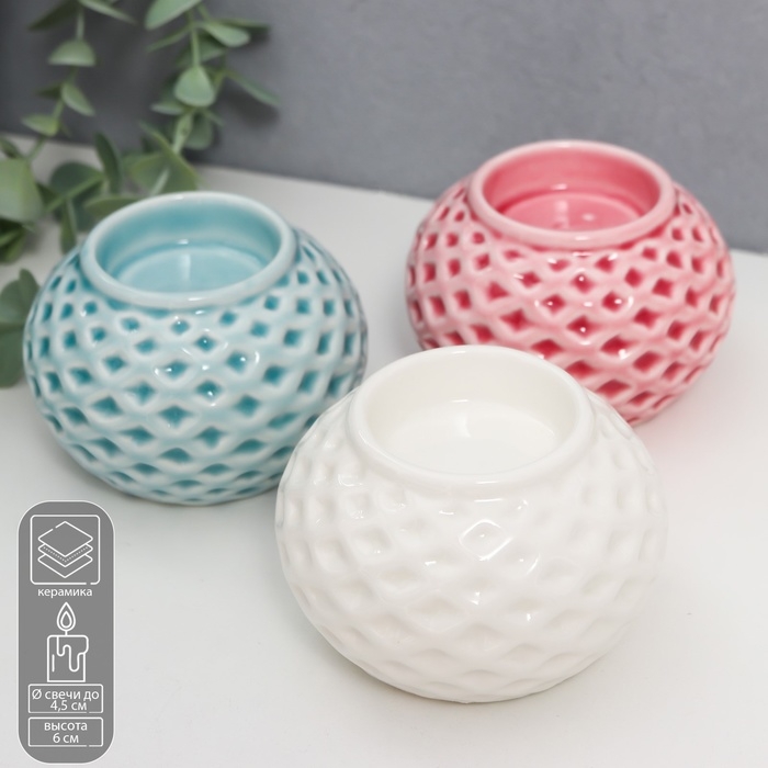 Подсвечник керамика на 1 свечу Подсвечник керамика на 1 свечу "Сетка с ромбами" МИКС 6х8х8 см