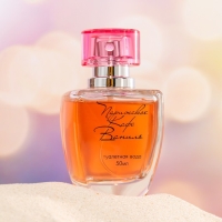 Туалетная вода женская "Парижское Кафе-Ваниль", 50 мл Туалетная вода женская "Парижское Кафе-Ваниль", 50 мл