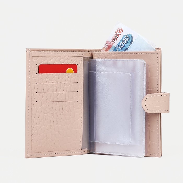 Обложка для автодокументов и паспорта на кнопке, цвет пудра Обложка для автодокументов и паспорта на кнопке, цвет пудра