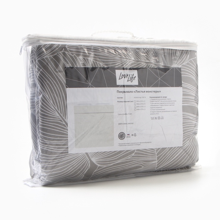 Покрывало LoveLife евро макси &laquo;Листья монстеры&raquo;, 240х210&plusmn;5см, микрофайбер, 100% п/э
