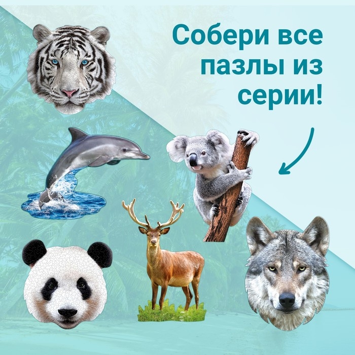 Фигурный пазл &laquo;Милая коала&raquo;, 100 деталей