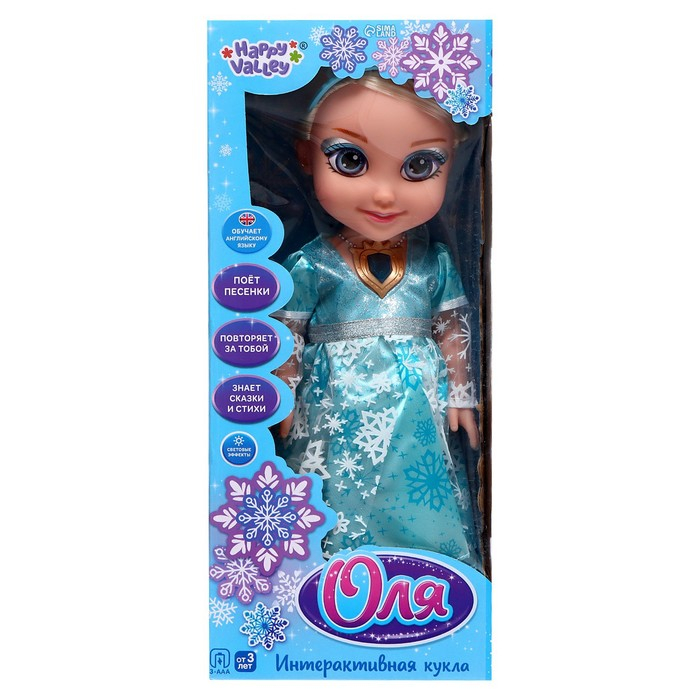 Кукла интерактивная &laquo;Подружка Оля&raquo; с диктофоном, поёт, понимает фразы, рассказывает сказки и стихи