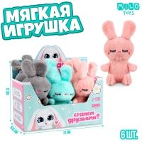 Мягкая игрушка в шоубоксе "Зайка" Мягкая игрушка в шоубоксе "Зайка"