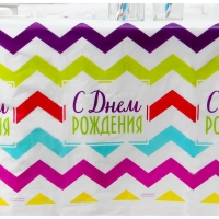 Скатерть одноразовая &laquo;С днём рождения&raquo;, 180х137см