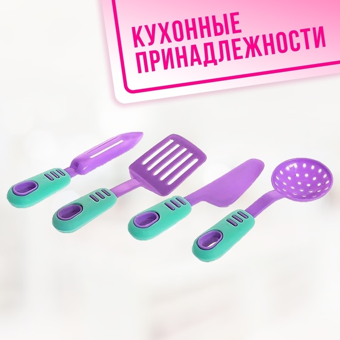 Набор посудки &laquo;Маленькая помощница&raquo;, МИКС