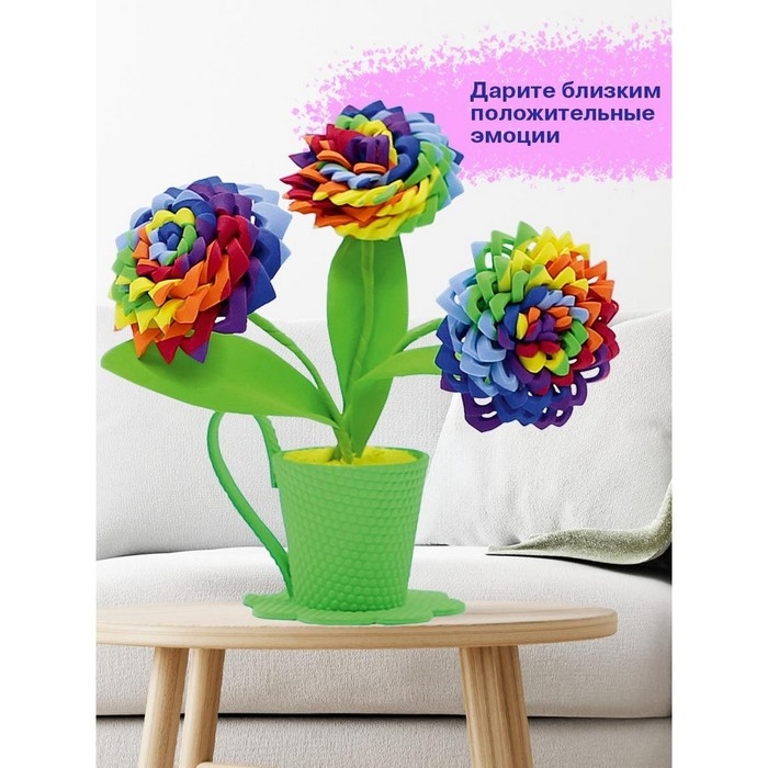 Набор для творчества топиарий &laquo;Радужный&raquo;