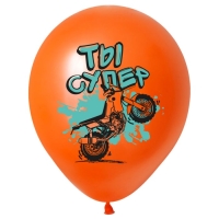 Шар латексный 12" «Внедорожник», пастель, 2-сторонний, набор 50 шт., МИКС Шар латексный 12" «Внедорожник», пастель, 2-сторонний, набор 50 шт., МИКС