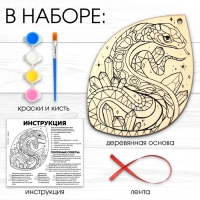Роспись по дереву &laquo;Змея&raquo;