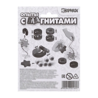 Набор для опытов «Опыты с магнитами», 6 опытов Набор для опытов «Опыты с магнитами», 6 опытов