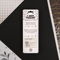 Свеча для торта, цифра &laquo;7&raquo;, 11,5 х 2,3 см