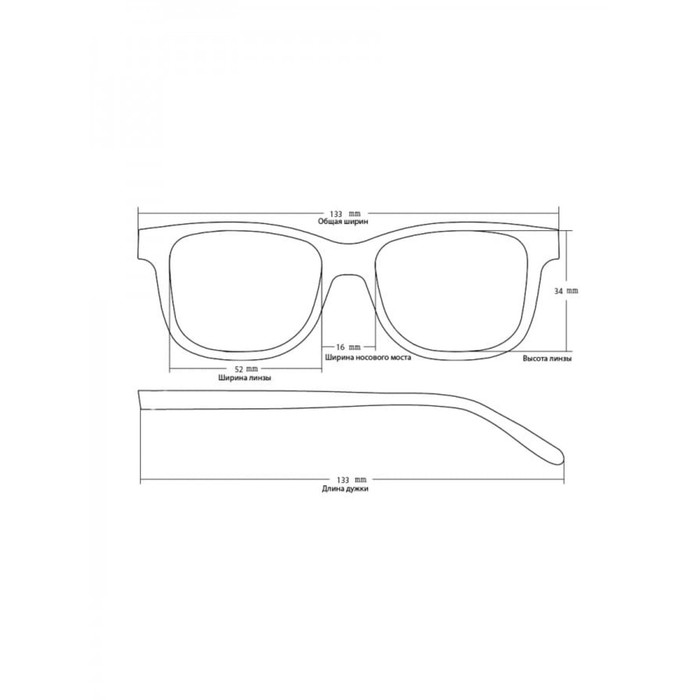 Готовые очки Восток 8852, цвет бордовый, отгибающаяся дужка, -4 Готовые очки Восток 8852, цвет бордовый, отгибающаяся дужка, -4