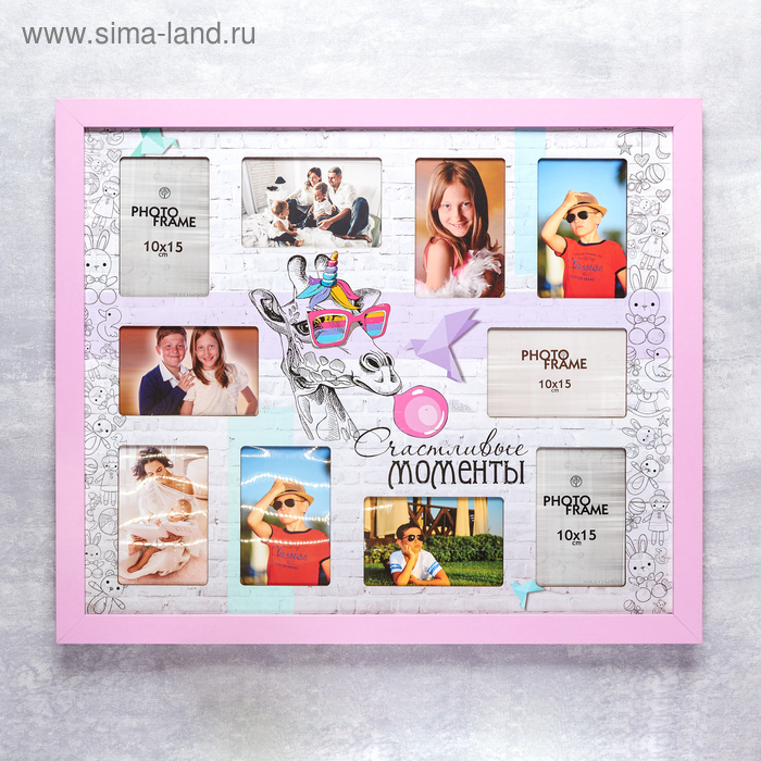 Фоторамка МДФ "Счастливые моменты" на 10 фото 61х52 см.