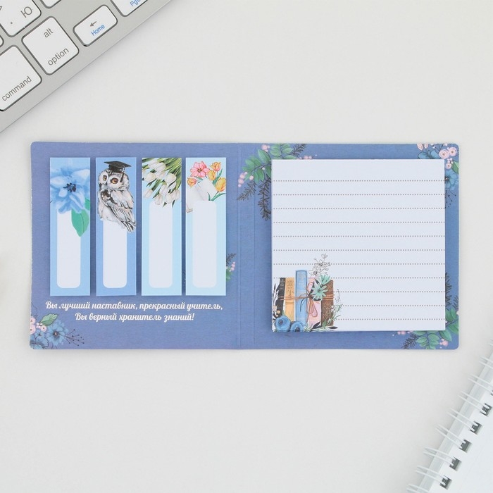 Набор в открытке &laquo;Учителю: Совы&raquo;, стикеры 4 х 20 листов, отрывной блок 30 листов
